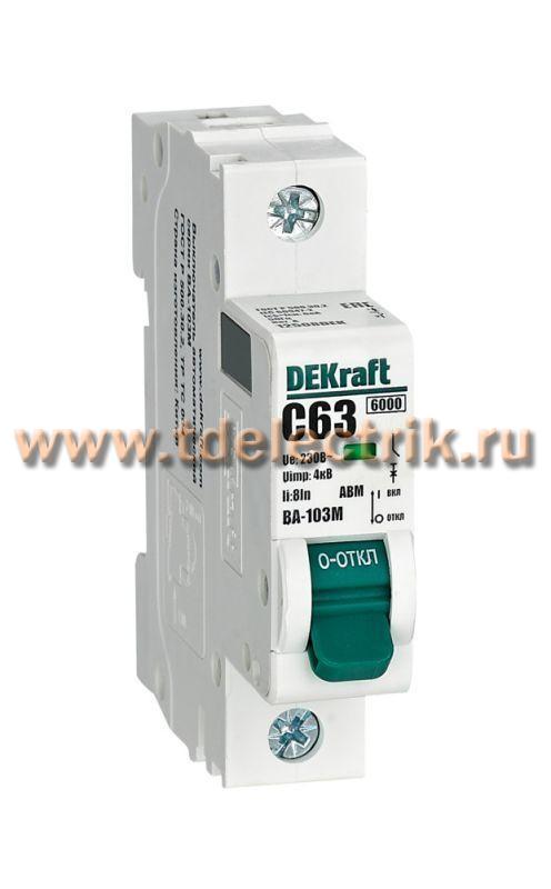 Фотография №1, 1 полюсные