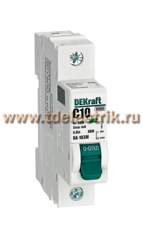 Фотография №1, 1 полюсные