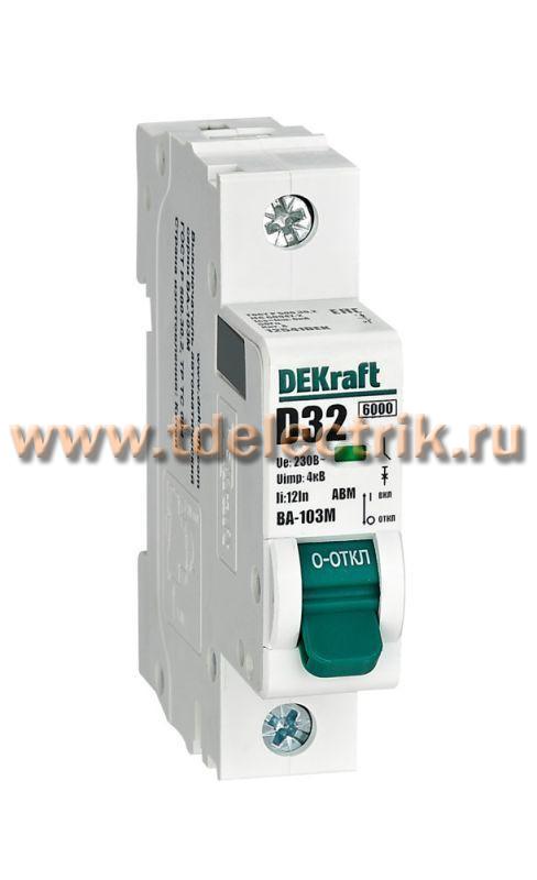 Фотография №1, 1 полюсные