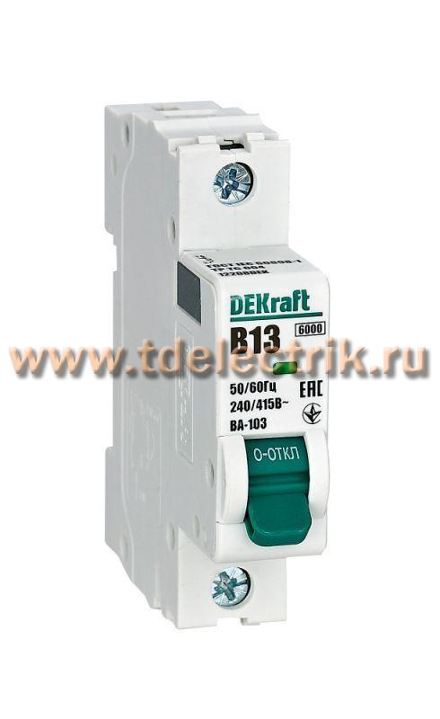 Фотография №1, 1 полюсные
