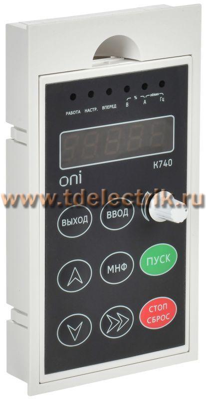 Фотография №1, Пульты ONI