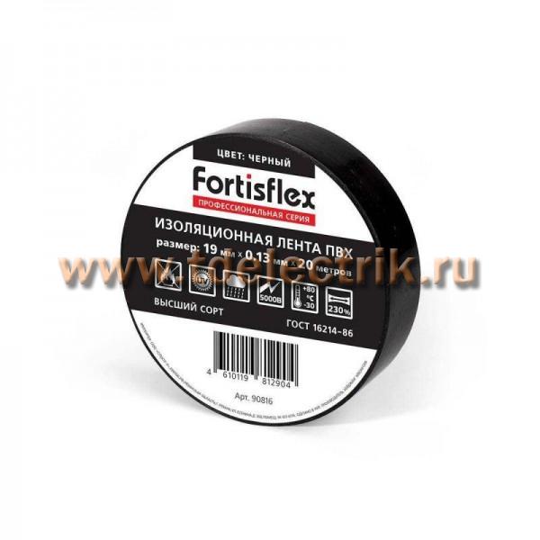 Фотография №1, Изолента КВТ (Fortisflex)
