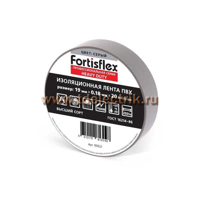 Фотография №1,  Изолента ПВХ Heavy Duty 19х0.18х20 (сер) (Fortisflex)