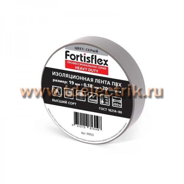 Фотография №1, Изолента КВТ (Fortisflex)