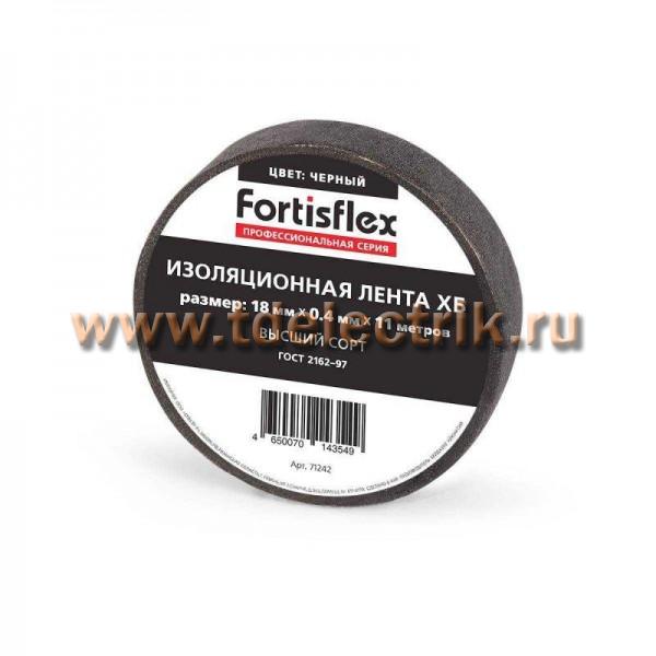 Фотография №1, Изолента КВТ (Fortisflex)