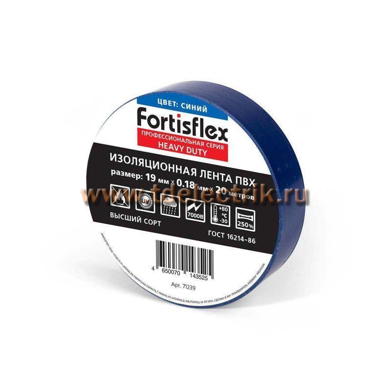 Фотография №1,  Изолента ПВХ Heavy Duty 19х0.18х20 (син) (Fortisflex)