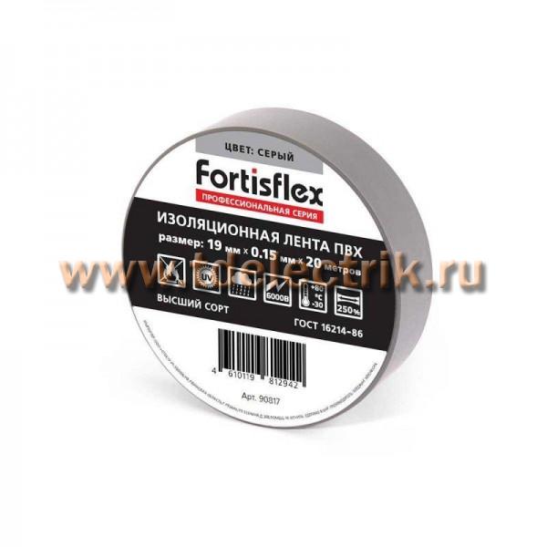Фотография №1, Изолента КВТ (Fortisflex)