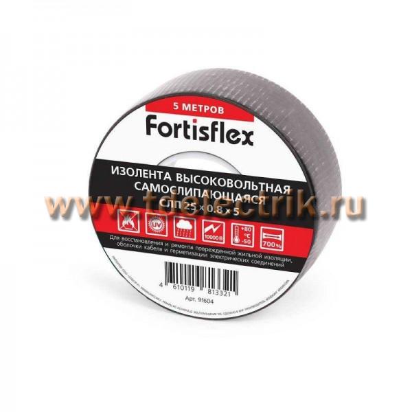 Фотография №1, Изолента КВТ (Fortisflex)