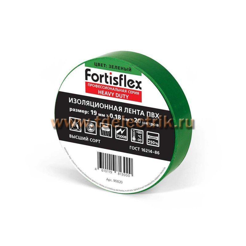 Фотография №1,  Изолента ПВХ Heavy Duty 19х0.18х20 (зел) (Fortisflex)