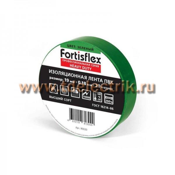 Фотография №1, Изолента КВТ (Fortisflex)