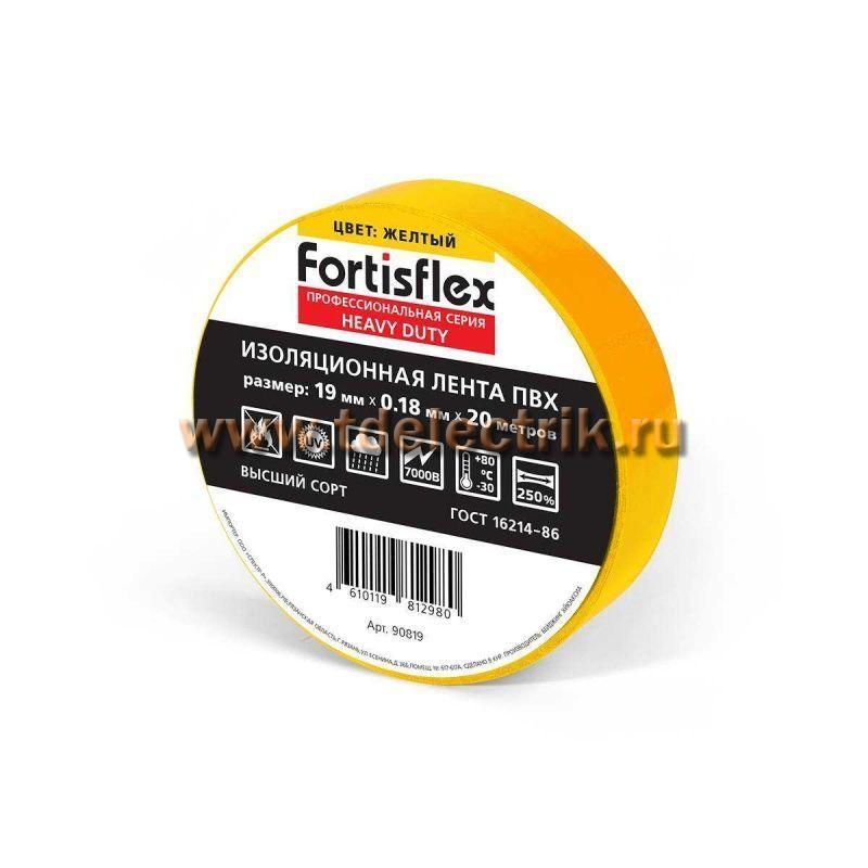 Фотография №1,  Изолента ПВХ Heavy Duty 19х0.18х20 (желт) (Fortisflex)