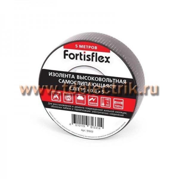 Фотография №1, Изолента КВТ (Fortisflex)