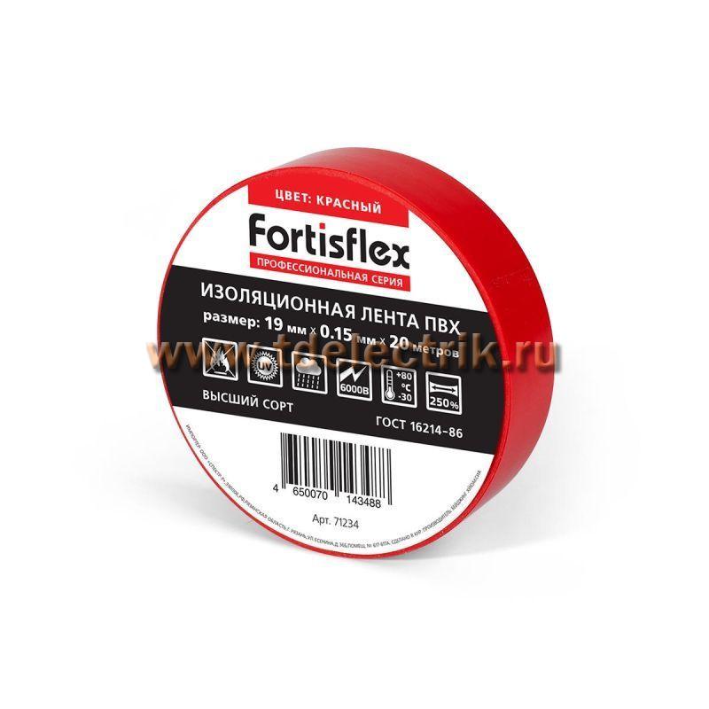 Фотография №1,  Изолента ПВХ 19х0.15х20 (красн) (Fortisflex)