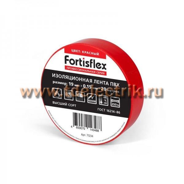 Фотография №1, Изолента КВТ (Fortisflex)