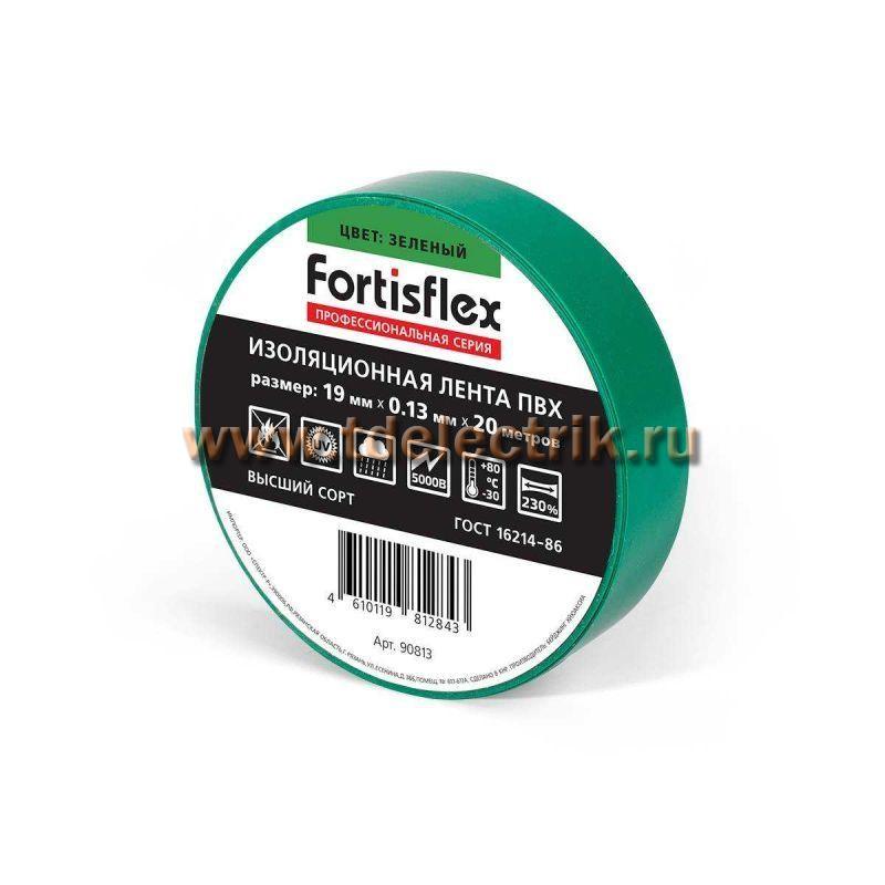 Фотография №1,  Изолента ПВХ 19х0.13x20 (зел) (Fortisflex)