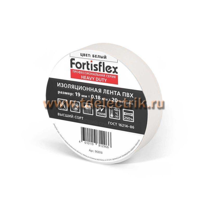 Фотография №1,  Изолента ПВХ Heavy Duty 19х0.18х20 (бел) (Fortisflex)