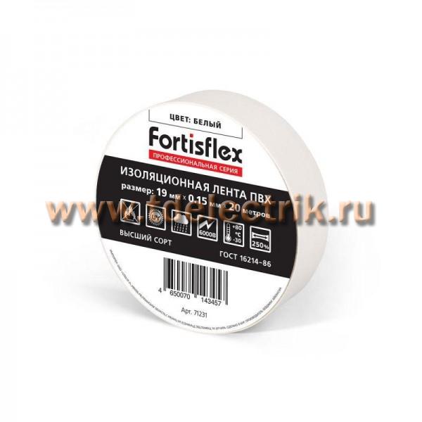 Фотография №1, Изолента КВТ (Fortisflex)