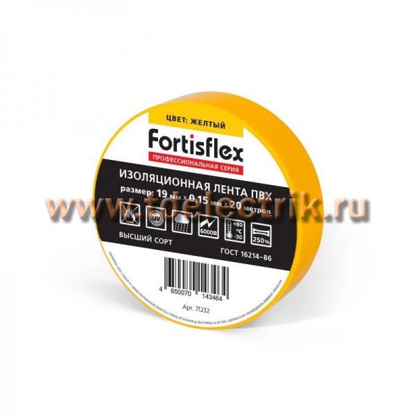 Фотография №1, Изолента КВТ (Fortisflex)