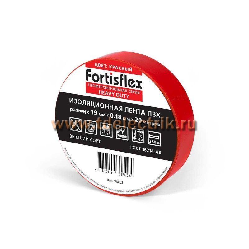 Фотография №1,  Изолента ПВХ Heavy Duty 19х0.18х20 (красн) (Fortisflex)