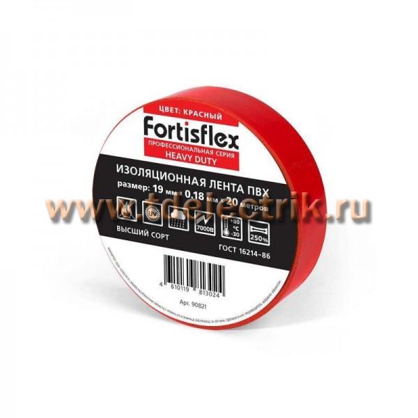 Фотография №1, Изолента КВТ (Fortisflex)