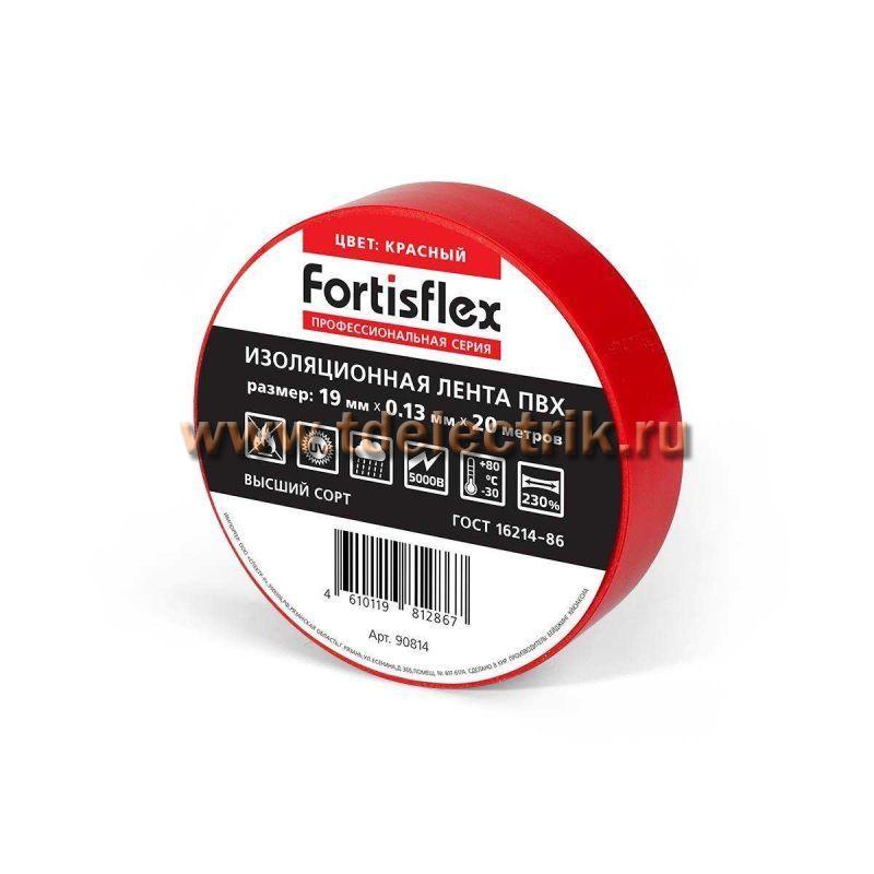 Фотография №1,  Изолента ПВХ 19х0.13x20 (красн) (Fortisflex)