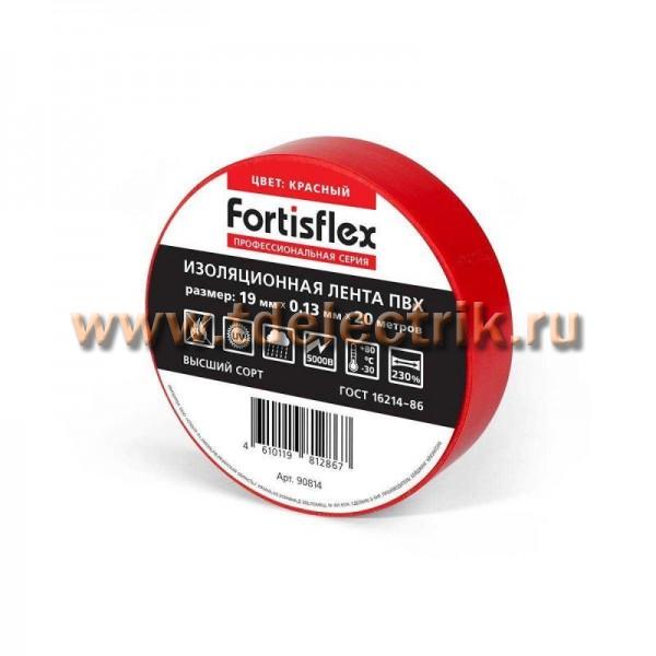 Фотография №1, Изолента КВТ (Fortisflex)