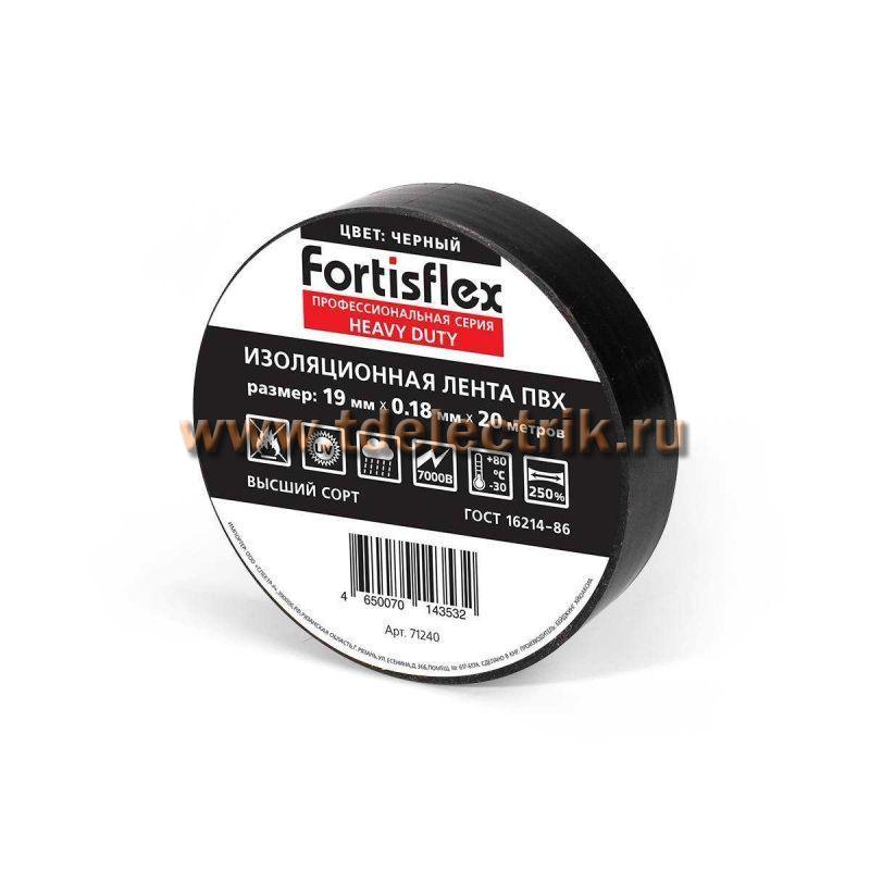 Фотография №1,  Изолента ПВХ Heavy Duty 19х0.18х20 (черн) (Fortisflex)