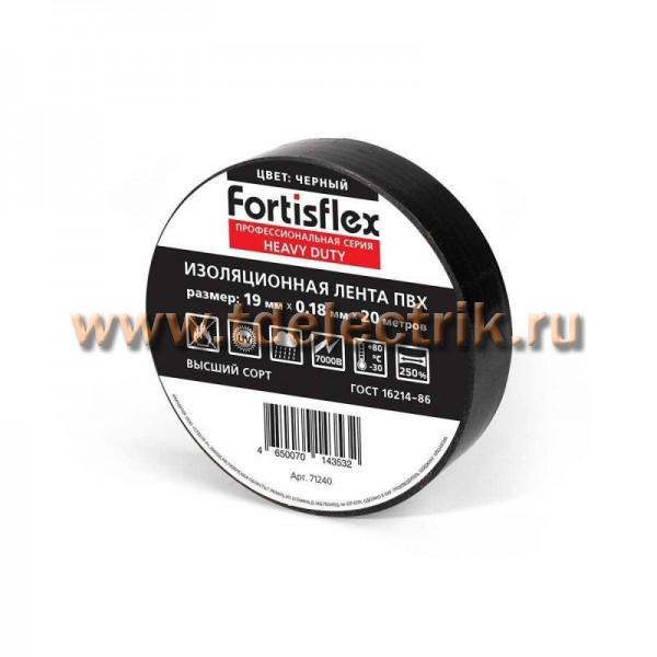 Фотография №1, Изолента КВТ (Fortisflex)