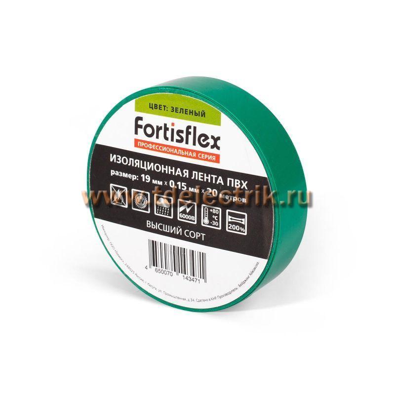 Фотография №1,  Изолента ПВХ 19х0.15х20 (зел) (Fortisflex)