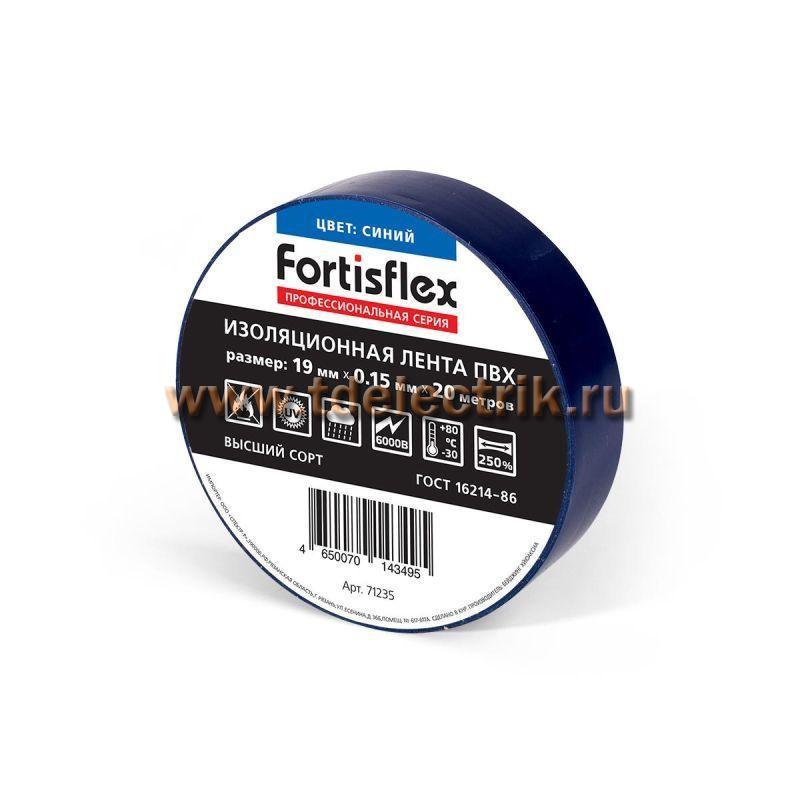 Фотография №1,  Изолента ПВХ 19х0.15х20 (син) (Fortisflex)