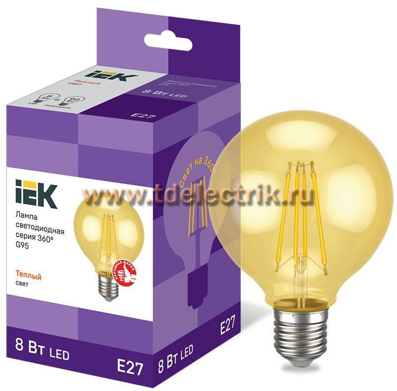 Фотография №1, Лампа LED G95 шар золото 8Вт 230В 2700К E27 серия 360° IEK