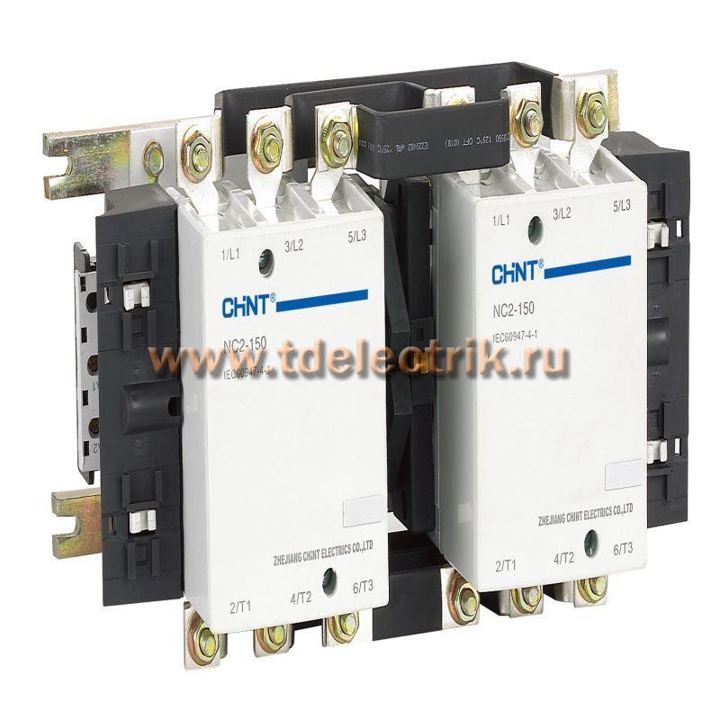 Фотография №1, Контактор NC2-150NS реверс 150А 110В/АС3 50Гц (R)