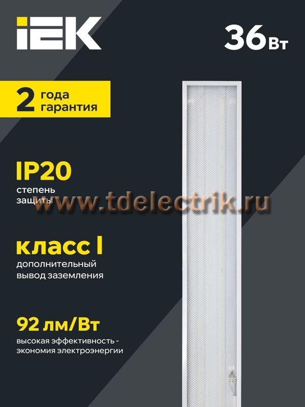 Фотография №1, Коммерческое освещение