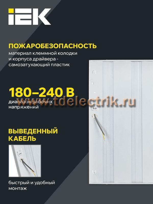 Фотография №1, Коммерческое освещение