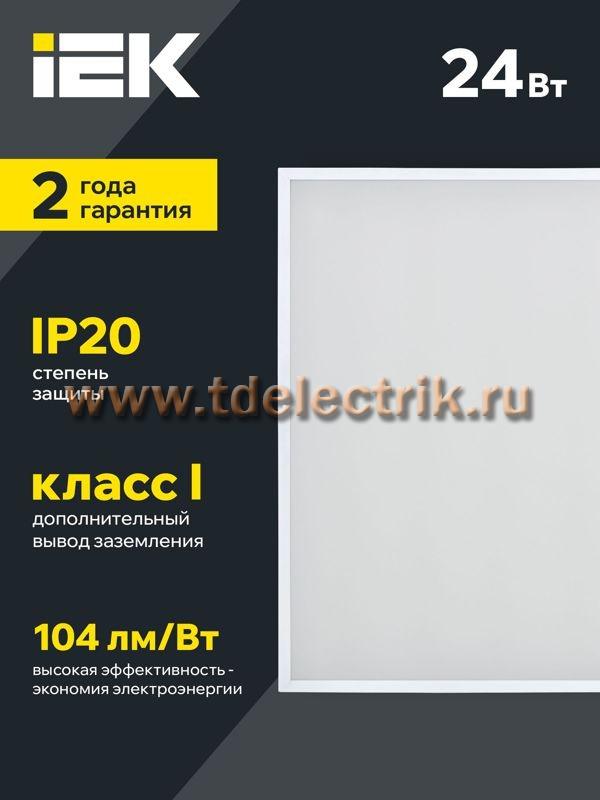 Фотография №1, Коммерческое освещение