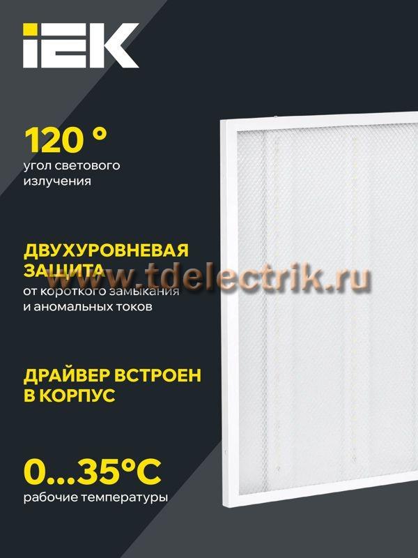 Фотография №1, Коммерческое освещение