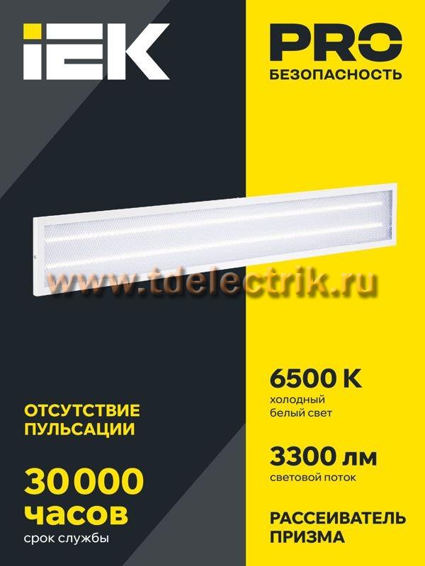 Фотография №1, Коммерческое освещение
