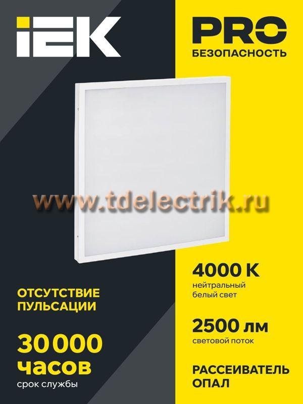 Фотография №1, Коммерческое освещение