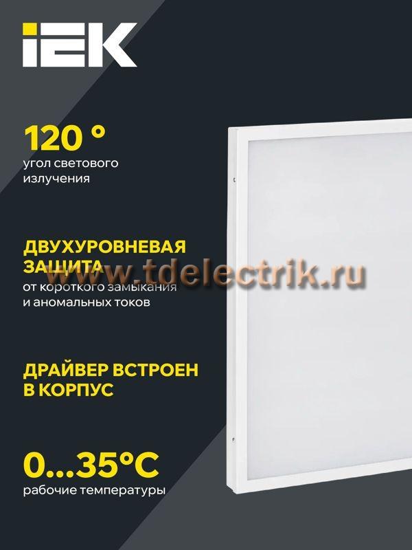 Фотография №1, Коммерческое освещение