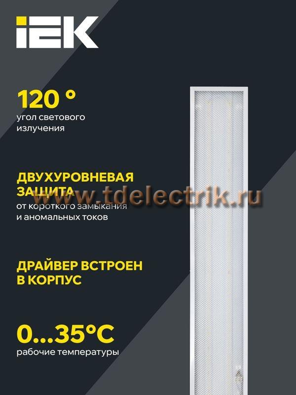 Фотография №1, Коммерческое освещение