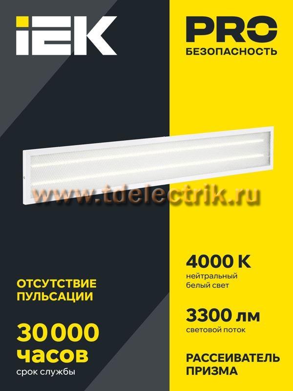 Фотография №1, Коммерческое освещение