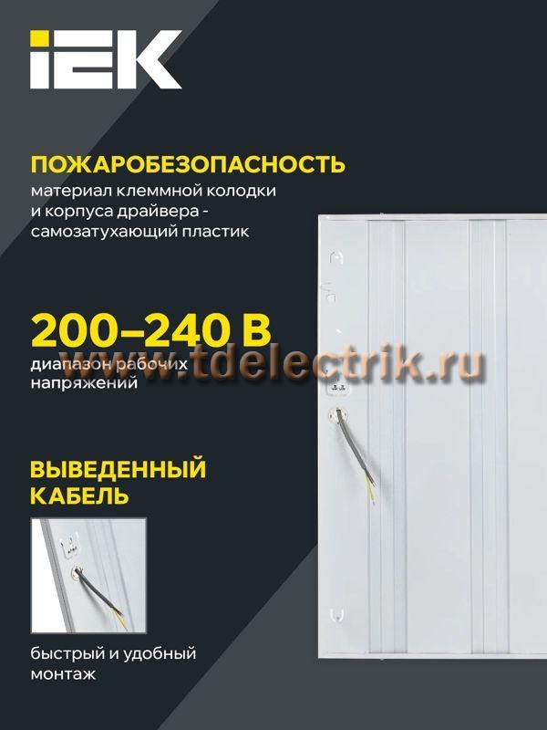 Фотография №1, Коммерческое освещение