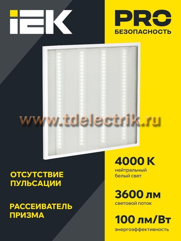 Фотография №1, Коммерческое освещение