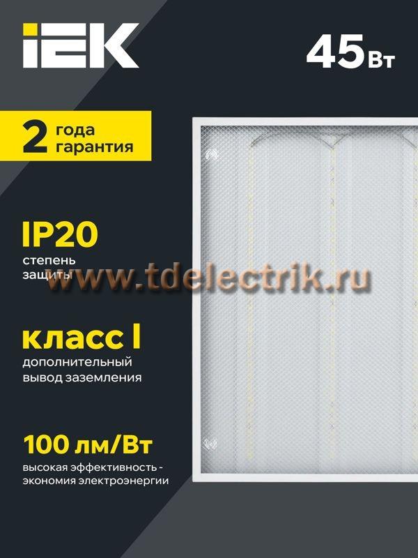 Фотография №1, Коммерческое освещение