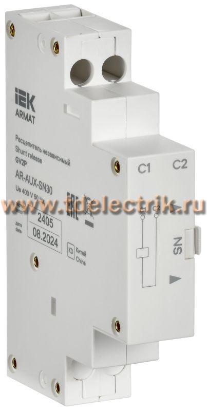 Фотография №1, Доп. устройства для серии ARMAT