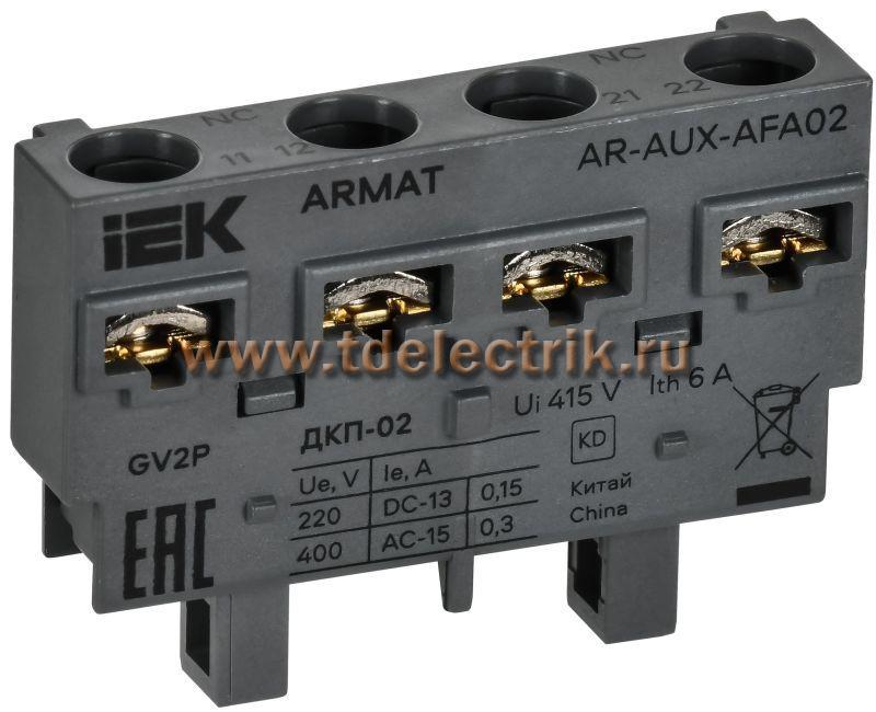 Фотография №1, ARMAT Доп. контакт поперечный ДКП-02 GV2P IEK