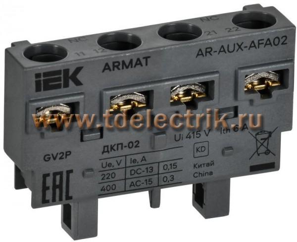 Фотография №1, Доп. устройства для серии ARMAT
