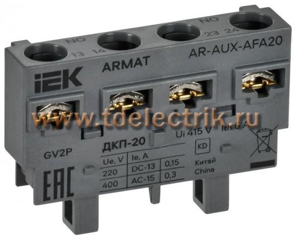 Фотография №1, Доп. устройства для серии ARMAT