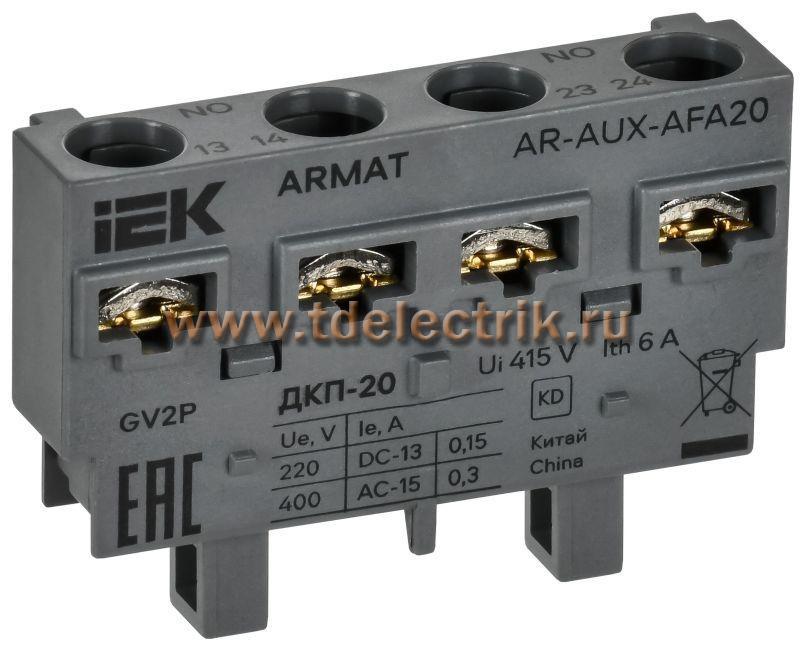 Фотография №1, ARMAT Доп. контакт поперечный ДКП-20 GV2P IEK