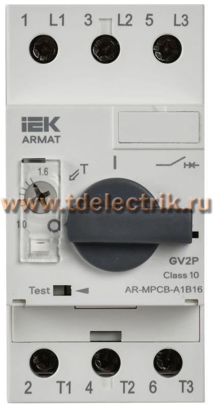 Фотография №1, Серия ARMAT
